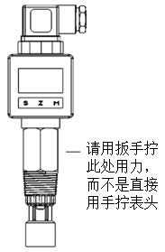 雙參數(shù)智能工業(yè)在線酸堿鹽變送器操作手冊